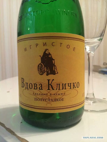 Вдова.jpg