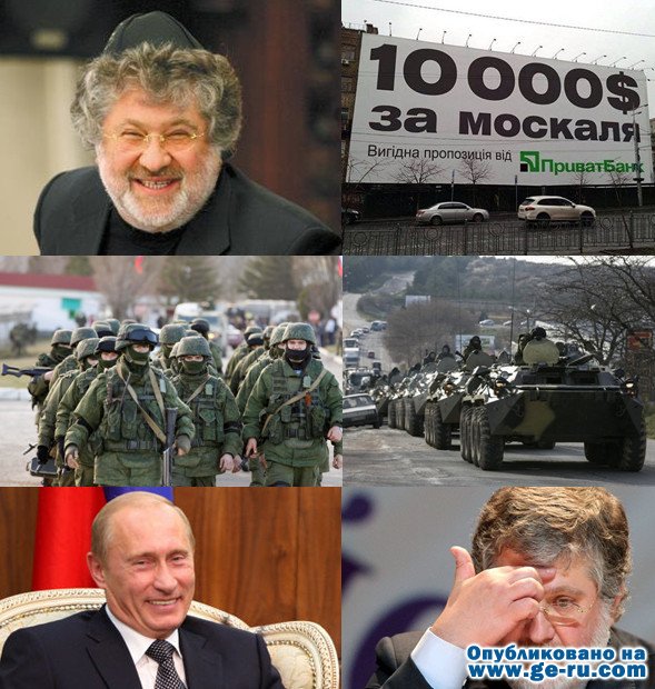 Коломойский.jpg