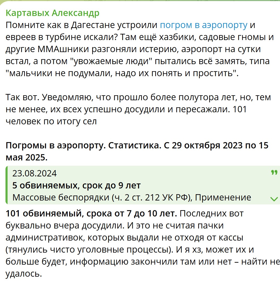 Снимок экрана 2025-05-17 140414.jpg