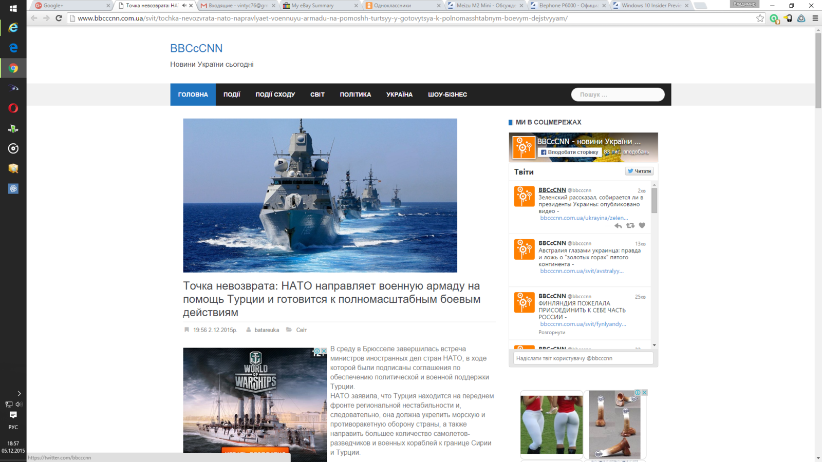 Снимок экрана (44).png