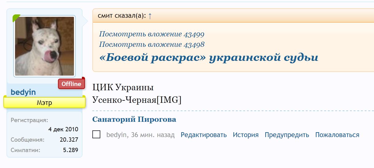 Снимок.JPG