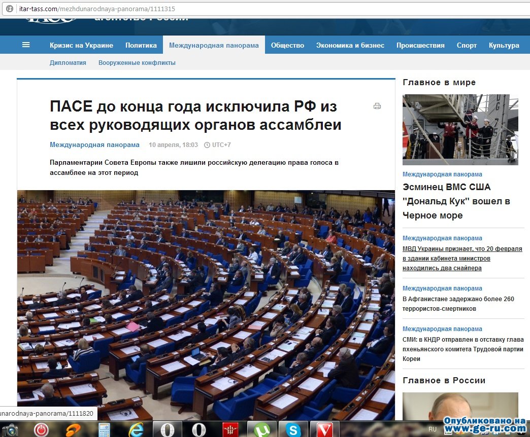 Сохраненное изображение 2014-4-10_22-32-27.354.jpg
