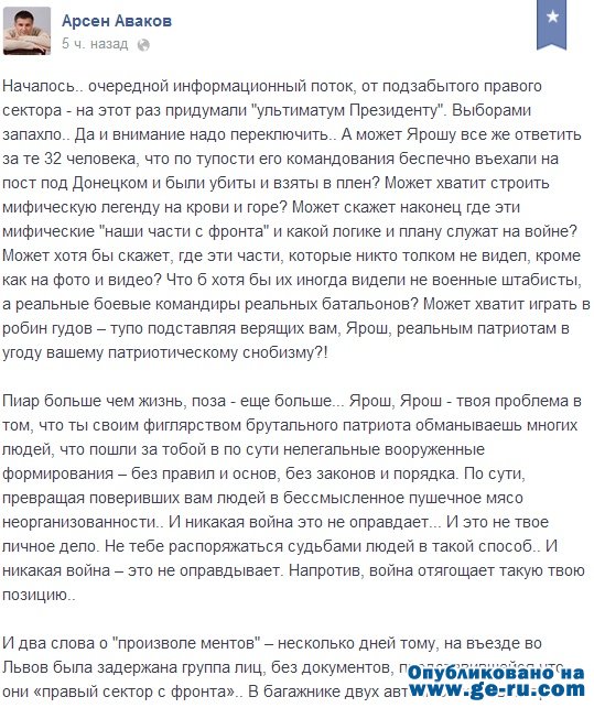 Сохраненное изображение 2014-8-17_19-0-13.132.jpg