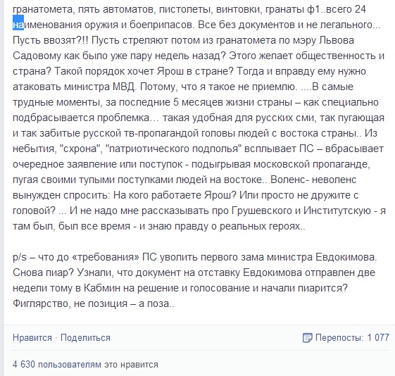 Сохраненное изображение 2014-8-17_19-0-58.786.jpg
