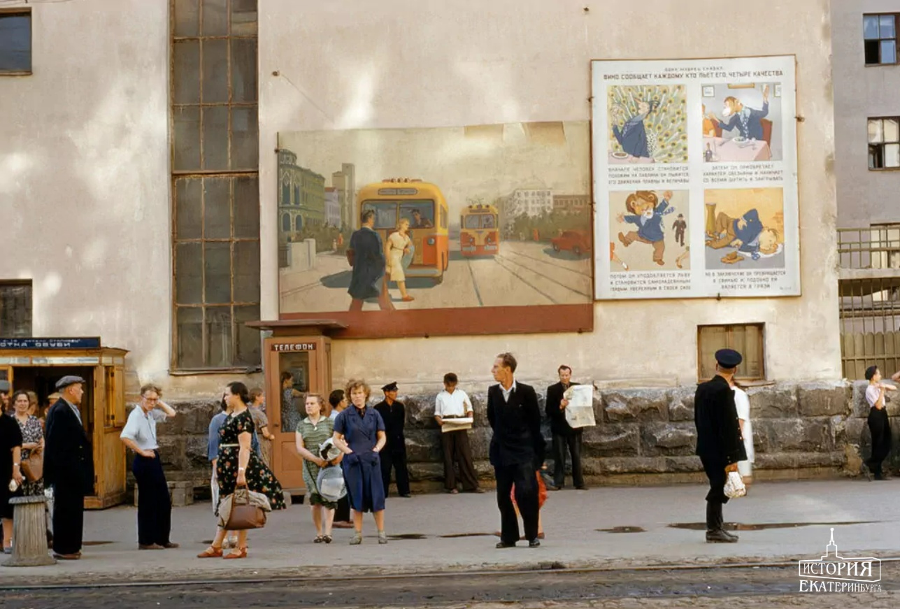 Трамвайная остановка на улице Толмачёва в 1959 году.jpg