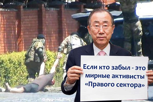 активисты.jpg