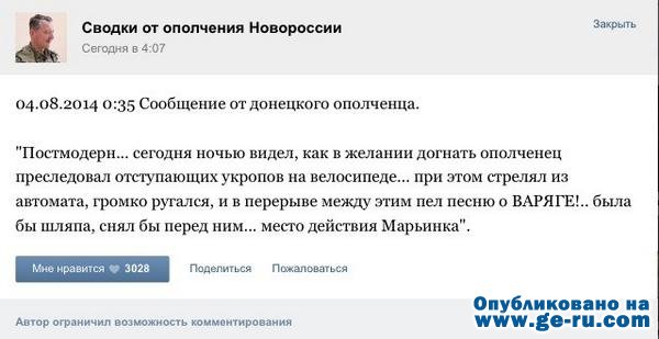 варяг.jpg