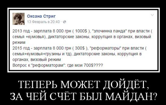 дойдёт.jpg