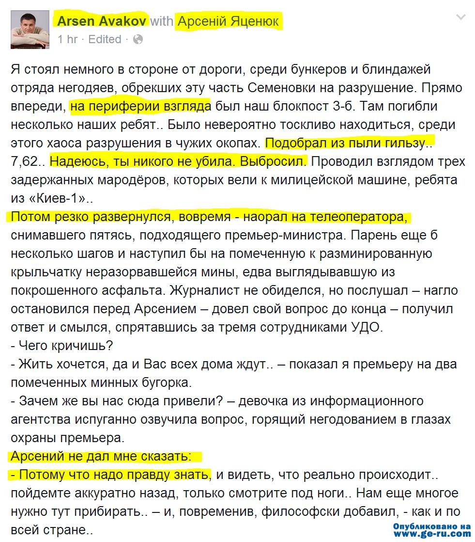 жир и пафос.jpg