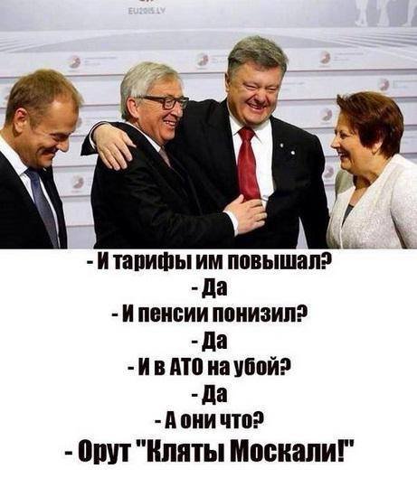 кляты.jpg