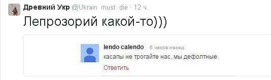 лепра.jpg