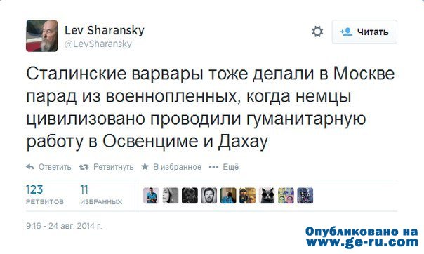 лёва.jpg