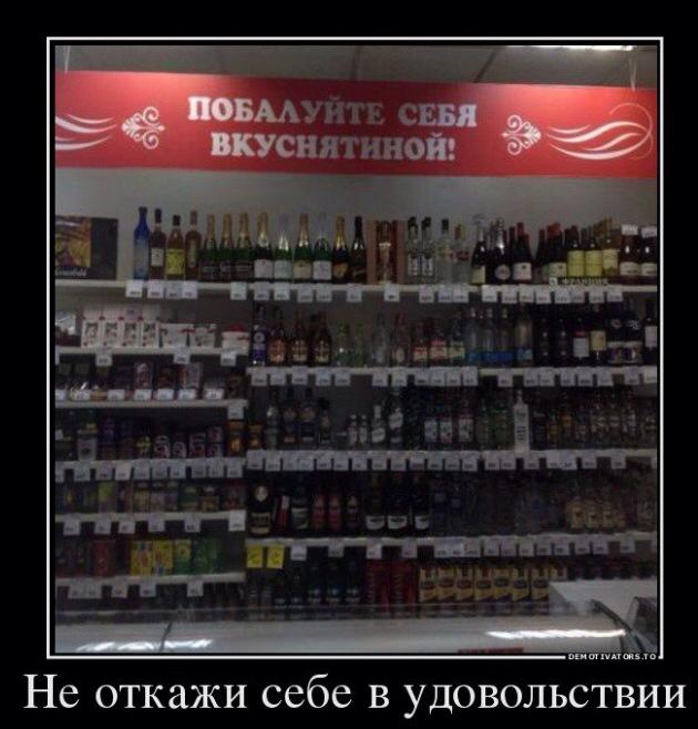 не откажи себе.jpg
