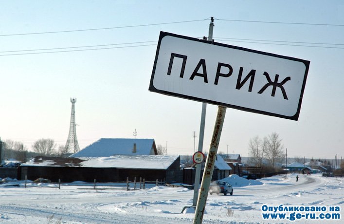 париж.jpg