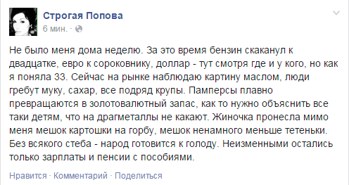 проза.png