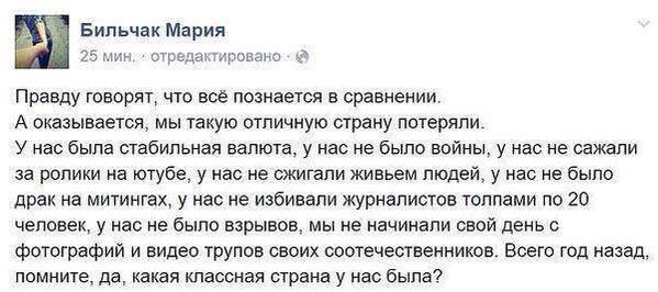 страна классная.jpeg