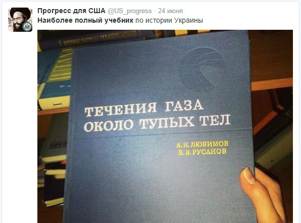 тупых тел.jpg