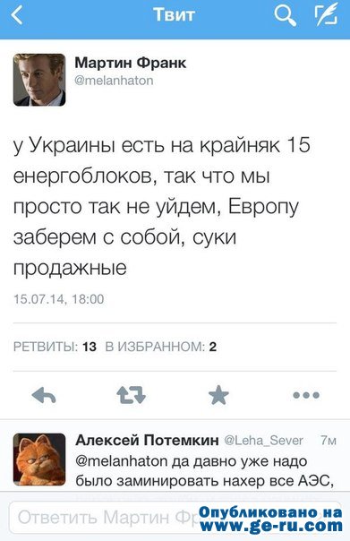 укры.jpg