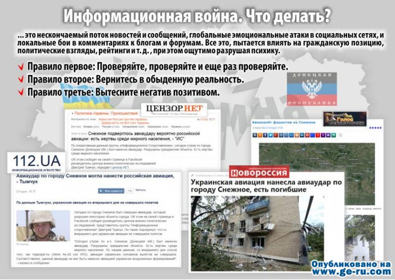 фильтруй.jpg