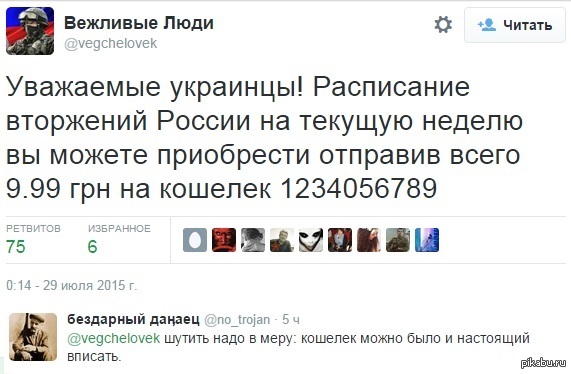 хихихи.jpg