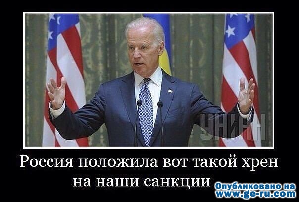 хрен.jpg