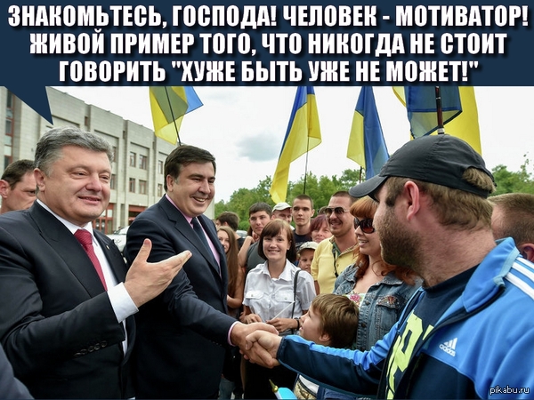 хуже.jpg
