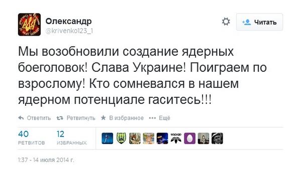 ядро.jpg