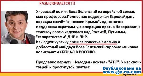 я-ватник-разное-1432444.jpeg