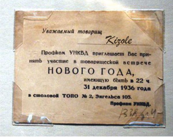 11699438e199.jpg