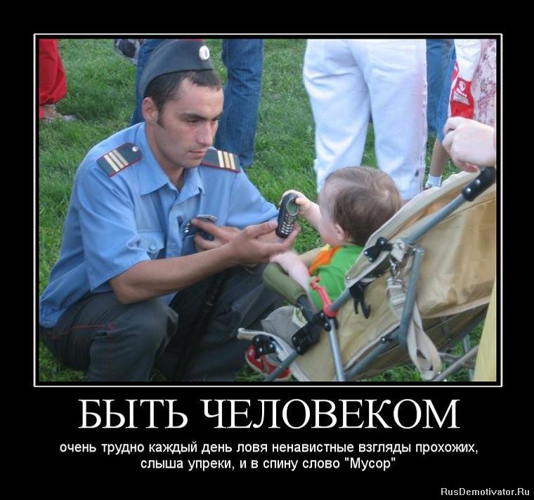 1284298156_535566_byit-chelovekom.jpg
