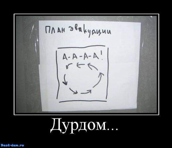 1318967610_durdom....jpg