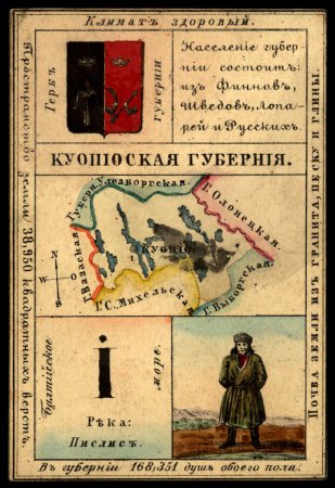 1336767427_kupios1.jpg 1336767427_kupios1.jpg