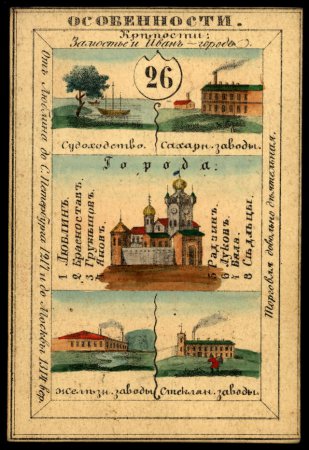 1336767472_lyublin2.jpg 1336767472_lyublin2.jpg