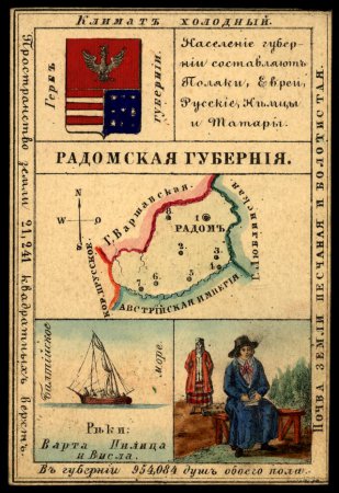 1336767700_radomskaya1.jpg 1336767700_radomskaya1.jpg