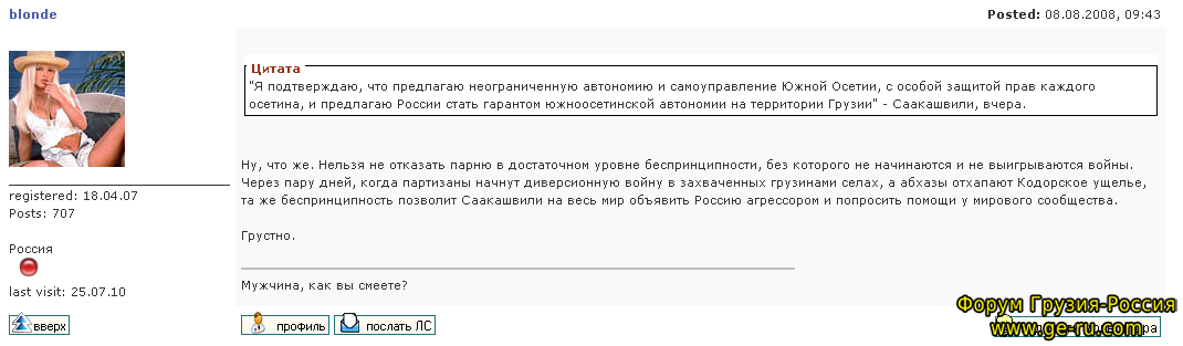2010-08-04_152141.png
