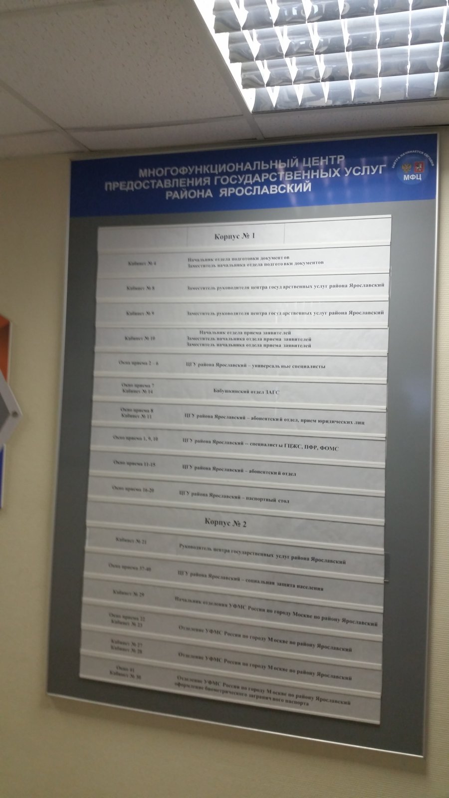 20150605_145119.jpg