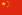 22px-Flag_of_the_People%27s_Republic_of_China.svg.png