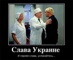 240px-Demotivatori-pro-Ukrainu-010414-1.jpg