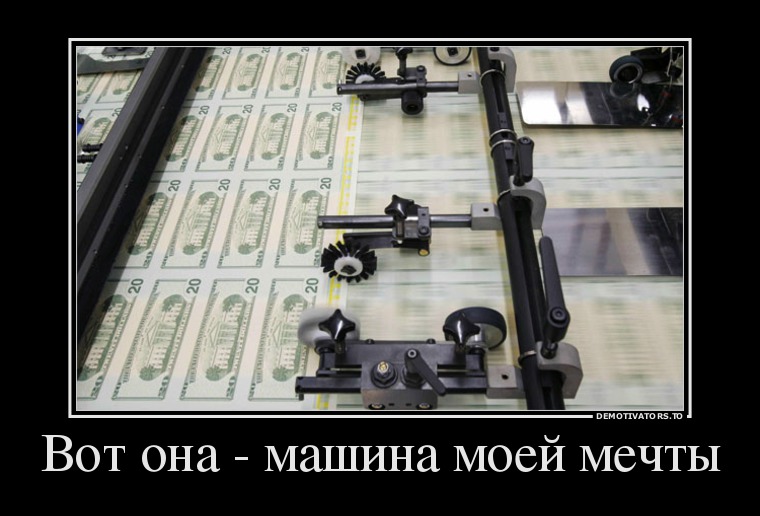 68337521_vot-ona-mashina-moej-mechtyi.jpg