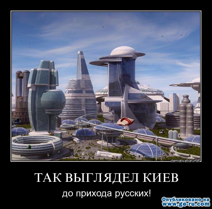 И в будущем будем. Демотиваторы про будущее. Мир в будущем Мем. Мир будущего Мем.