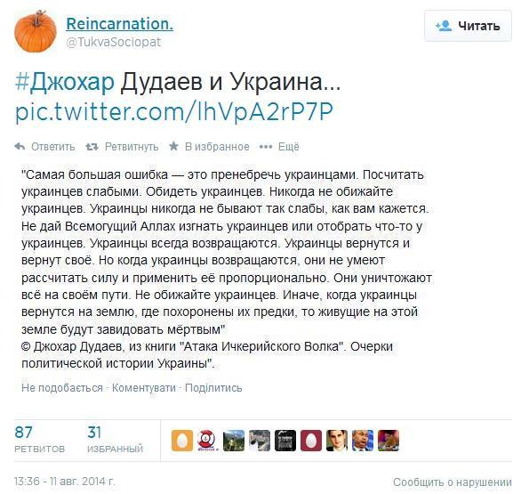 BuzBKvYIYAAHuq8.jpg