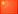cn.png