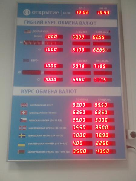 %D0%B3%D1%80%D0%B8%D0%B2%D0%BD%D0%B0%2019_02_2015.jpg