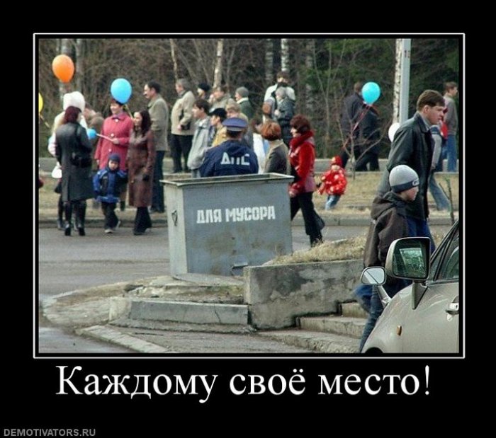 demotiv_9.jpg