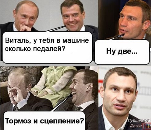 klichko.jpg