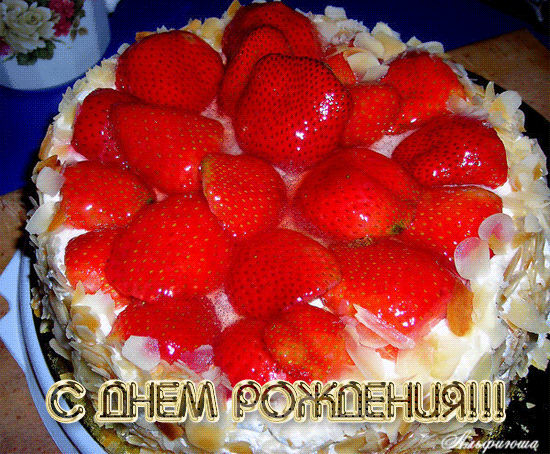 mms-s-dnem-rozhdeniya-2.gif
