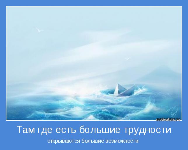 motivator-64117.jpg
