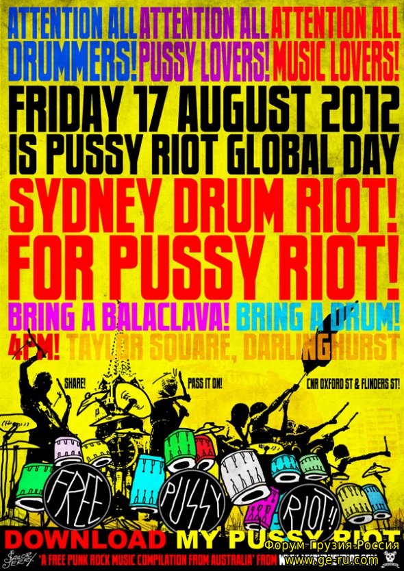 sydney-drum-riot-for-pussy-riot-poster-web.jpg