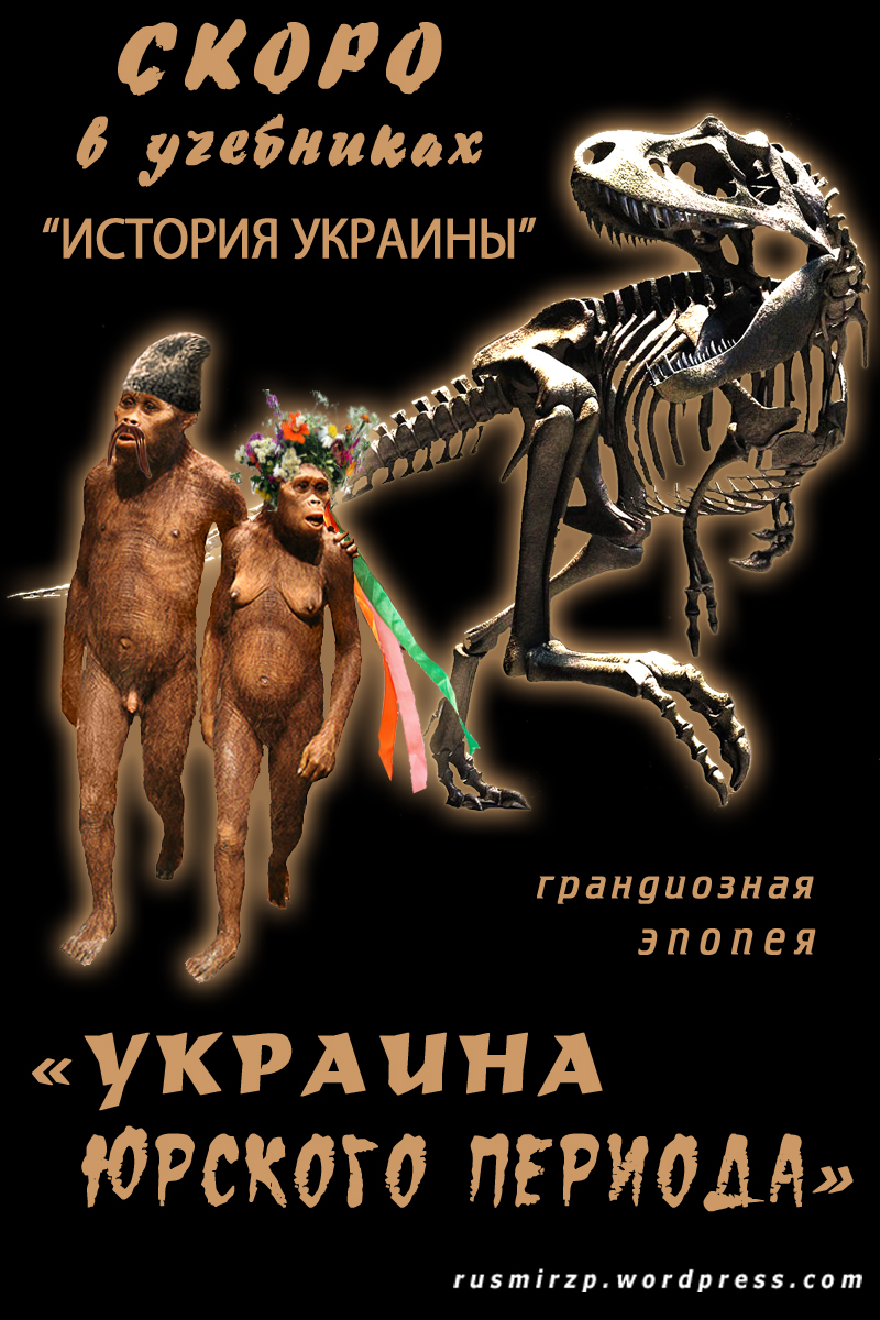 ukrhistory.jpg