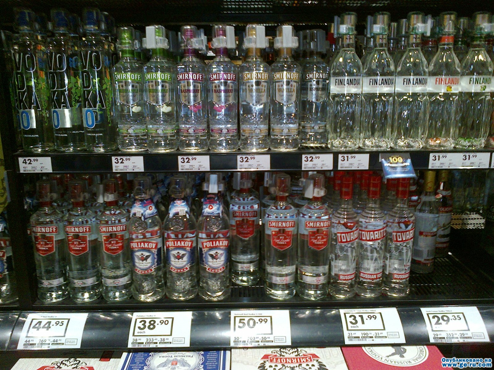 Vodka 3.jpg